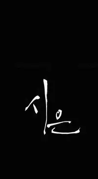 [Keum Sah Gong] Si-Eun Ch.1-41 (English)