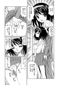 [Yamamoto Yoshifumi] Kinshin Nakadashi Soukan