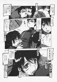 Comic Megastore 2001-01