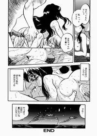 [Tomozawa Shou] Mitsuiro Enikki