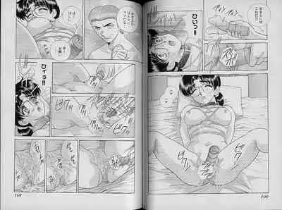 [Katsu Aki] Harem Kakumei 2