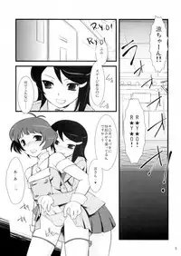 (C77) [Ruu Kikaku (Ruuen Rouga)] SILENCE (THE IDOLM@STER Dearly Stars)