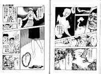 [Maeda Toshio] Okkake Datenshi [Chinese]