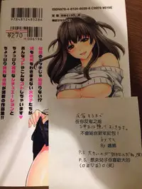 [Ponsuke] Sakura no Kushami (COMIC KOH Vol. 2) [Chinese] [ＯＯ射滿整個ＯＯ的的滾燙ＯＯ漢化組]