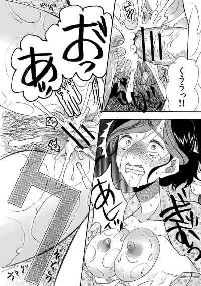 [Hoshitsuki Neon.] Kairaku Shouten <Onee-sama Meguri>