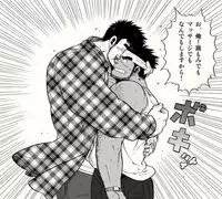 [UNDERGROUND CAMPAIGN (Senga Migiri, Toriki Kuuya)] Ryuuseigou ni Notte Alternative 2