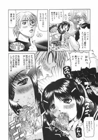 [Mihoshi Kurage] Zenshin Gakugaku