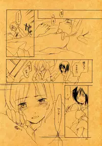 (C75) [Hokkahoka-Mesotei (Ohma)] An Invisible Collar