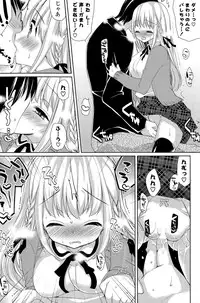 COMIC Potpourri Club 2014-12