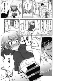 [Anthology] LQ -Little Queen- Vol. 17 [Digital]