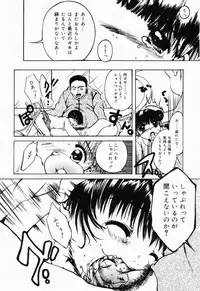 [Anthology] Picha Picha no Ichinensei