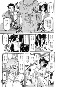 [Anthology] [2005-09-10] COMIC MEGAPLUS Vol.24 (2005-10)