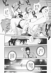 [Matsuzawa Kei] Lemon Iro no Scenario