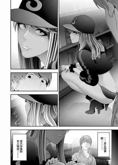 Josoushi Hatten-kei <<Donki Okujou Hen>>