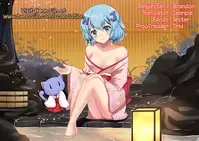 Nagato-san to Shota Teitoku.