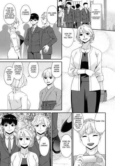 [Bai Asuka] Madoromi Toromi [English] [Fated Circle]