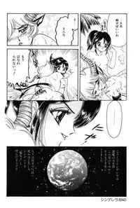 [Fujita Jun] Taste Of Honey