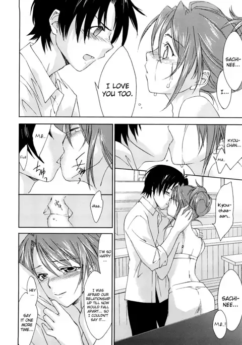 Love Poro Style Ch.1-8