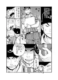 [D-Raw 2 (Draw2)] SGW2+ [Digital]