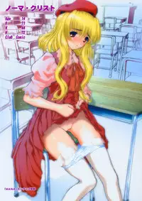 (C66) [Studio Huan (Raidon)] Neko Game