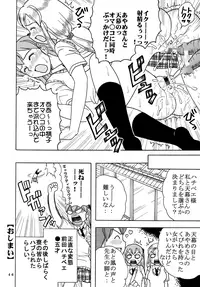 [St. Rio (Kitty)] Ai Nori 3 ~ Sex & Collage [Ai Kora]