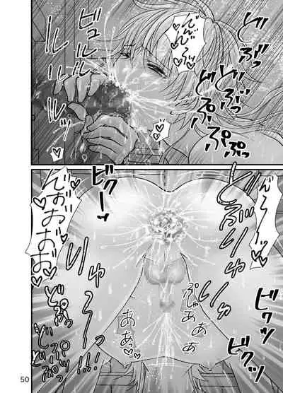 Shota Seinen to Pink Slime no Ongaeshi