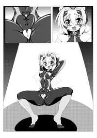 [ULTRA ONE (Zest)] Himenoyoumasekkususho