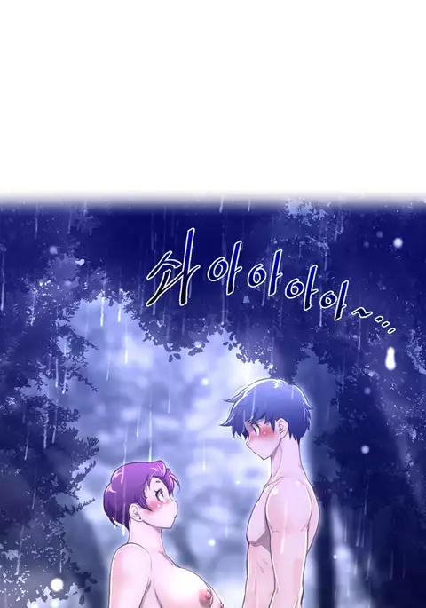 Perfect Half Ch.1-20