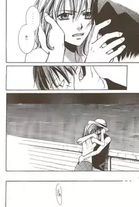 Harigane Shiitsu [One Piece]