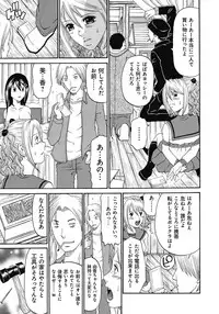 [Kuro] Kinki Ryouiki [Digital]