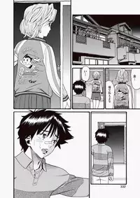 COMIC Aun 2010-06 Vol.168 [Digital]