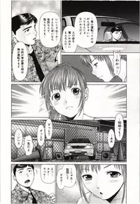 [usi] Osananajimi Girl