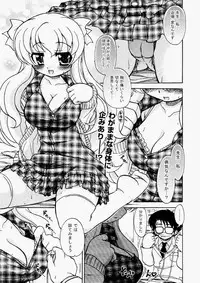 COMIC Aun 2010-07 [Digital]