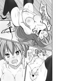 [Iwashita Shoten (Iwashita)] Tamashii Kanri Appli =Soul Management System= [Digital]