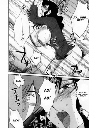 Tatoeba Haha Ga 1 Ch.1-8