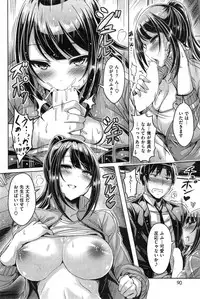 COMIC Kairakuten BEAST 2014-12