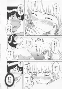 [Kawamori Misaki] Anata no OL 4