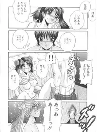 [Amano Hidemi] Amano Shiki