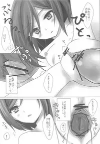 (C84) [Yukisizuku (Naganeko)] Hentai Ouji no. (Hentai Ouji to Warawanai Neko.)