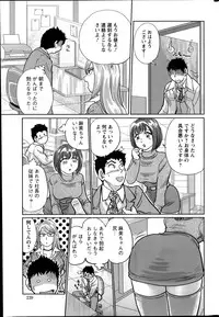 Action Pizazz Special 2014-01