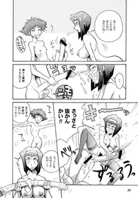 [Yellow Peach/Packaging Service (Sakata "F" Toshizou)] HI-SCHOOL BEBOP 70'S JAM (Cowboy Bebop)