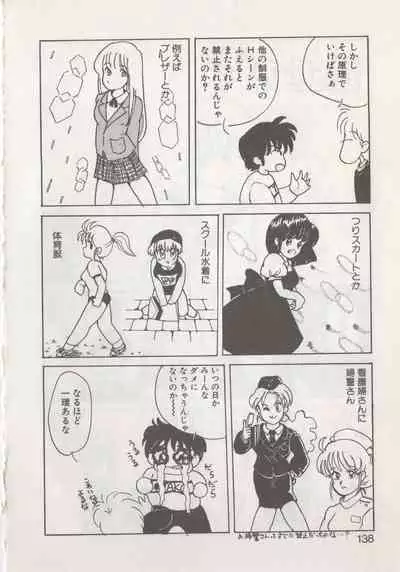 [Hide-san] Hide-san no Yakata R