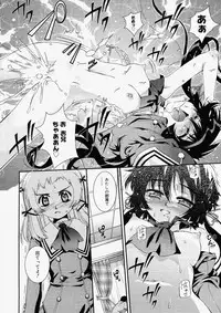 Comic Megastore 2004-05