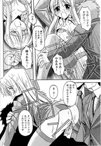 [KTC] Police Woman Anthology Comics Vol.01