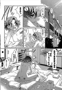 [RAYMON] Wake Ari (single-page version)