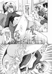 [Umihara Minato] Mama wa Ookii no ga Osuki