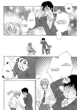 Aiyoku no Canon - Shinba Rize