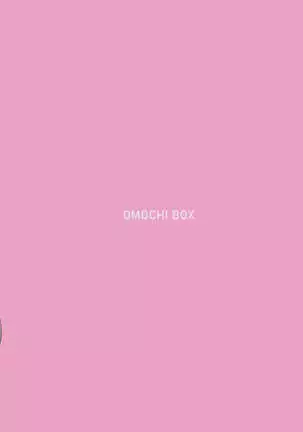 Asahi-chan to Himitsu no XXX?