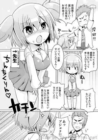 COMIC Situation Play Vol.01