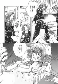 [Ootsuki Michiro] Shokuzai